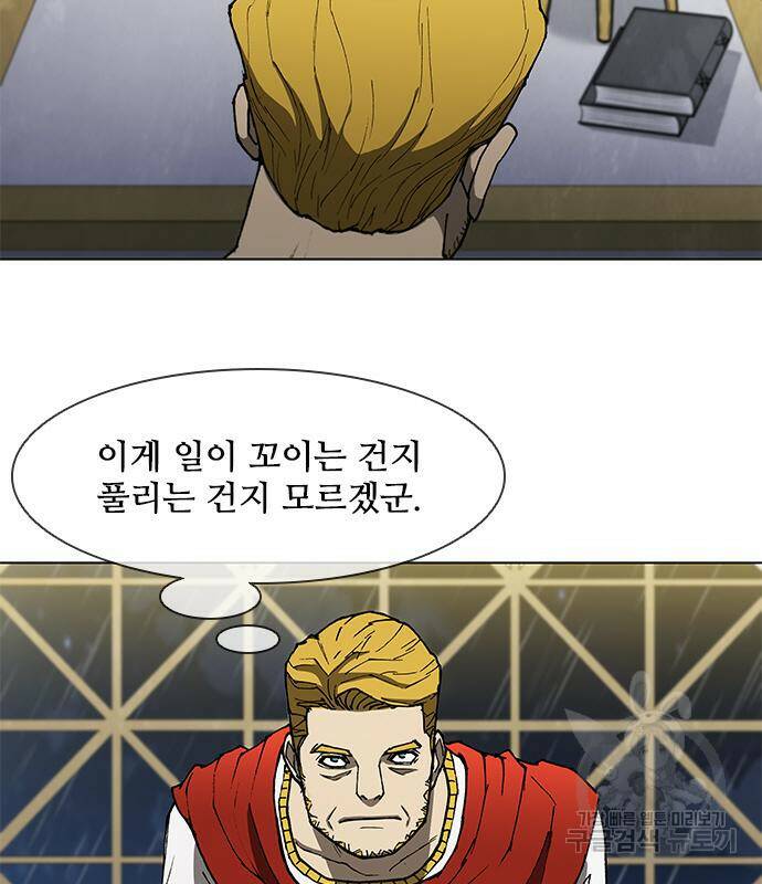 무사만리행 129화 70