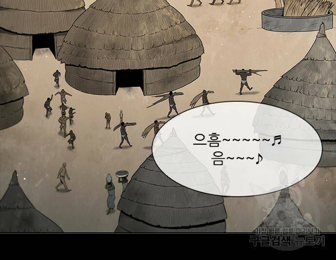 무사만리행 129화 79