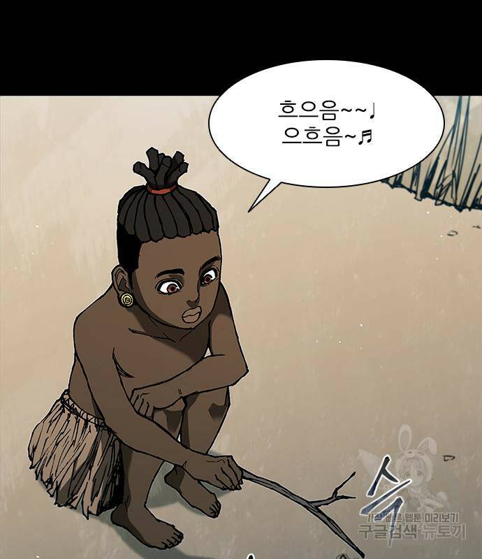 무사만리행 129화 80