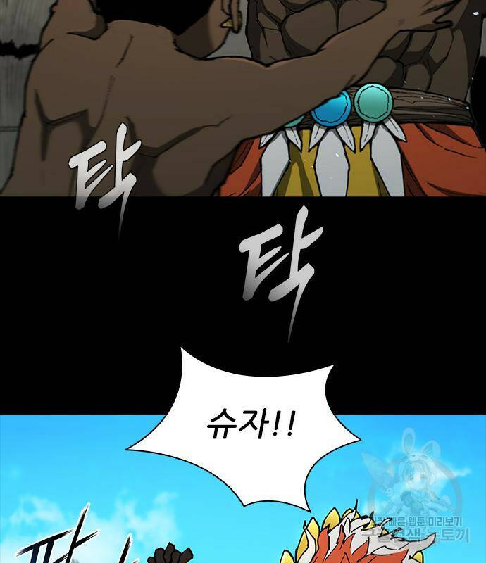 무사만리행 129화 84