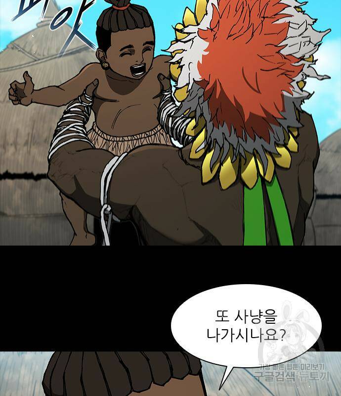무사만리행 129화 85