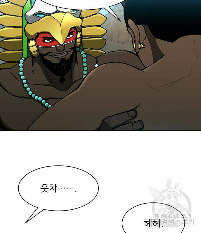 무사만리행 129화 91