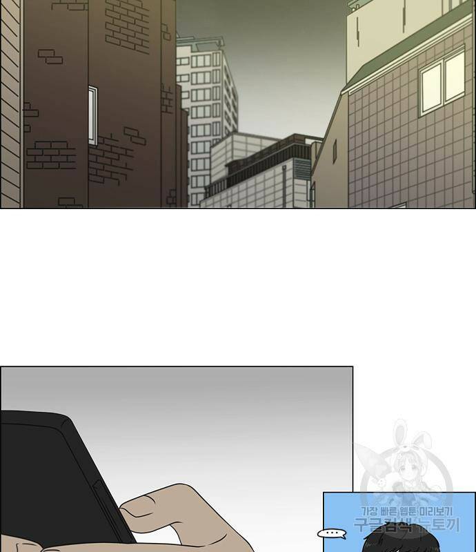 연애혁명 421화 419_HBJY 7