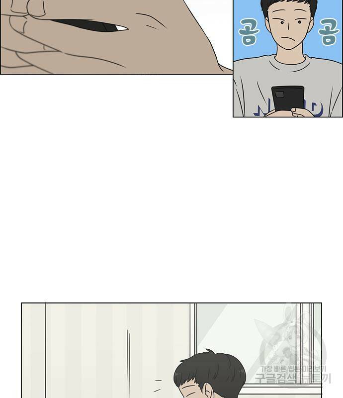 연애혁명 421화 419_HBJY 8