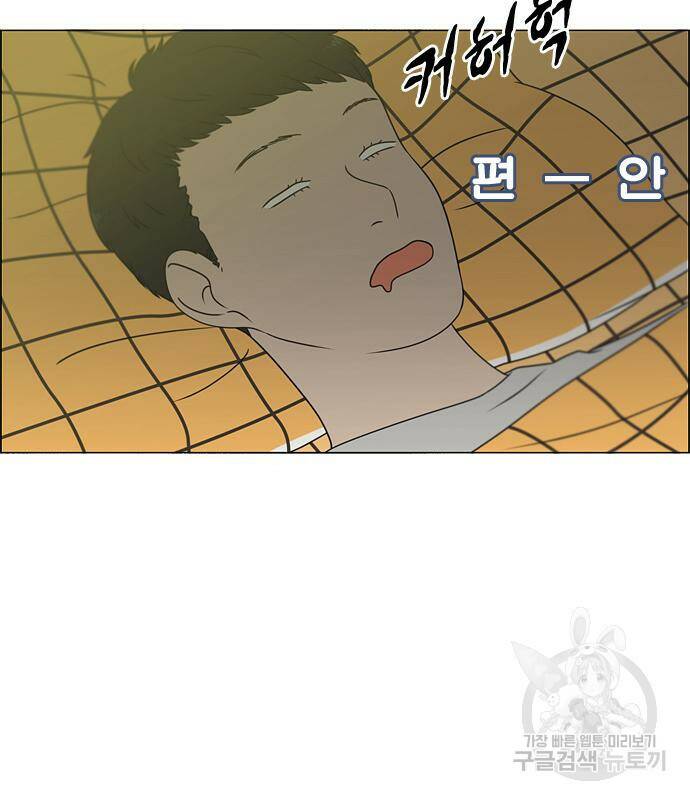 연애혁명 421화 419_HBJY 15