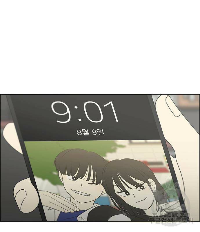 연애혁명 421화 419_HBJY 17