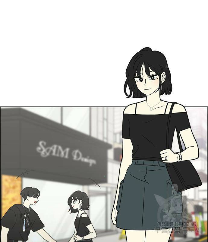 연애혁명 421화 419_HBJY 19