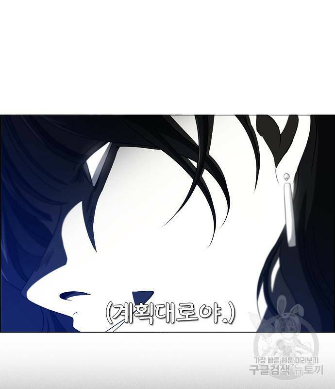 연애혁명 421화 419_HBJY 23