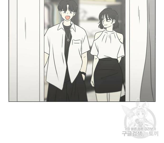 연애혁명 421화 419_HBJY 38