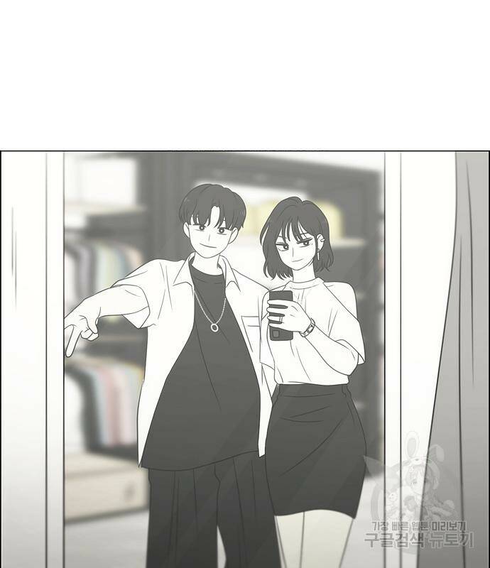 연애혁명 421화 419_HBJY 40