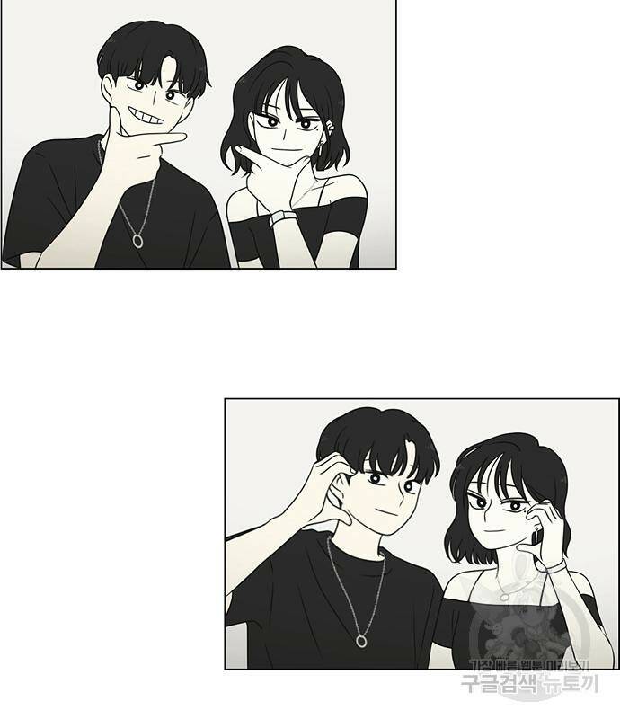 연애혁명 421화 419_HBJY 44