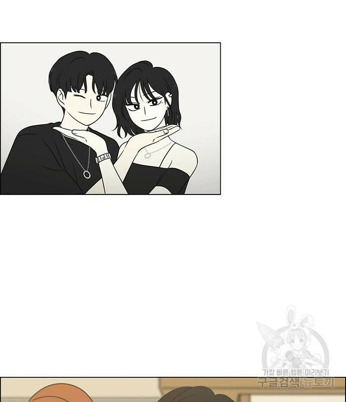 연애혁명 421화 419_HBJY 45