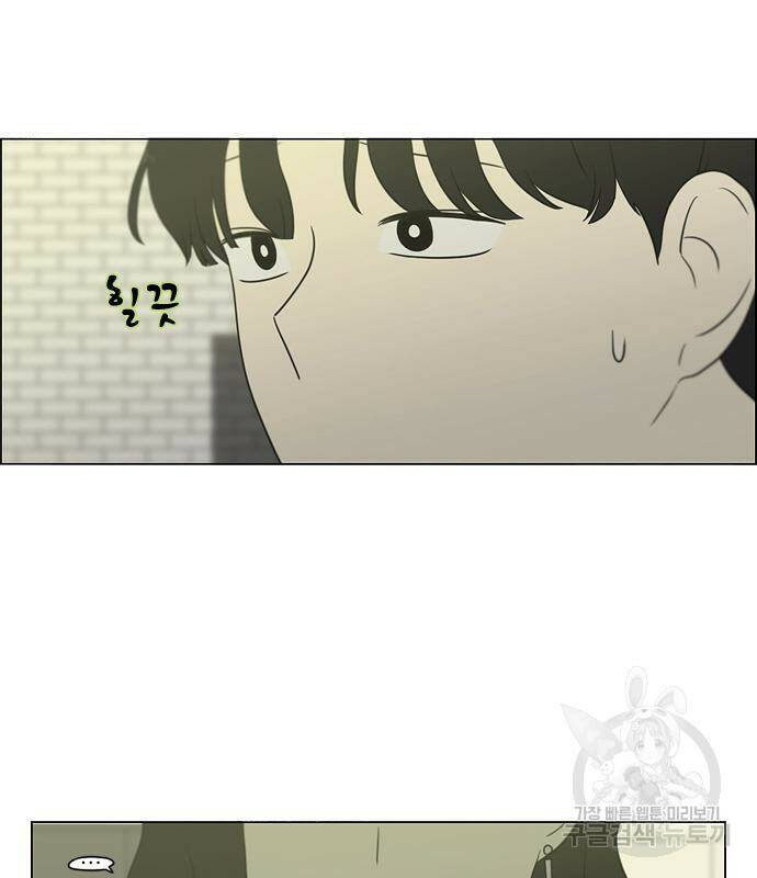 연애혁명 421화 419_HBJY 62