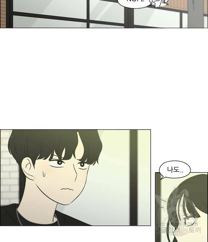 연애혁명 421화 419_HBJY 71