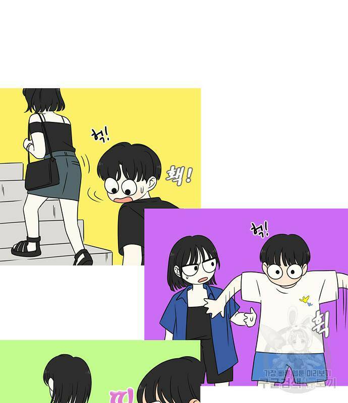 연애혁명 421화 419_HBJY 79