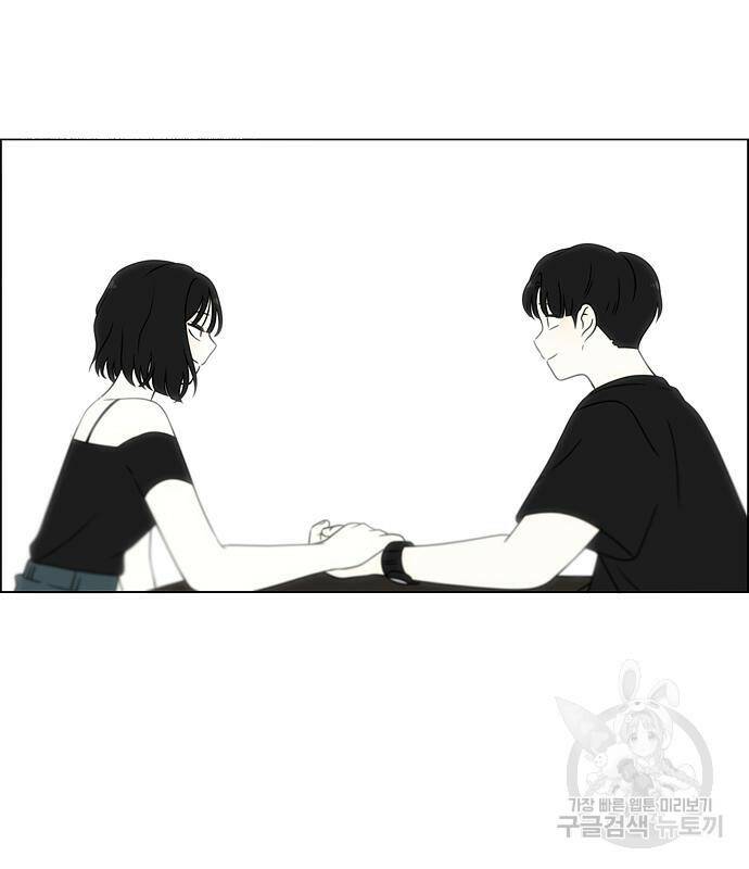 연애혁명 421화 419_HBJY 85