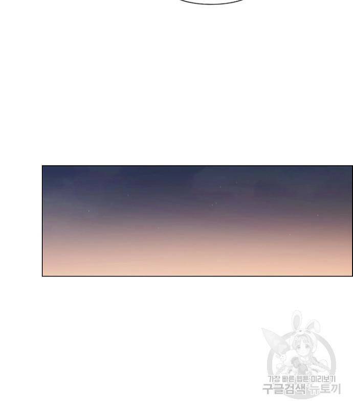 연애혁명 421화 419_HBJY 90