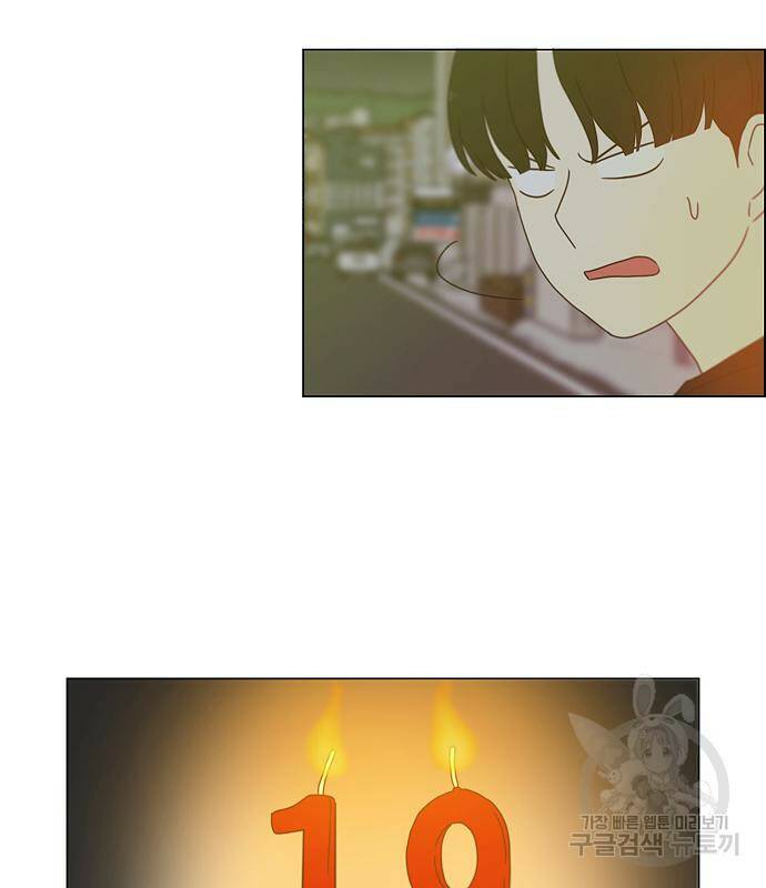 연애혁명 421화 419_HBJY 98