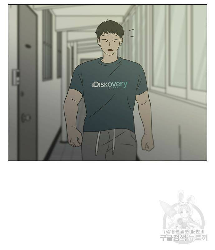 연애혁명 421화 419_HBJY 123
