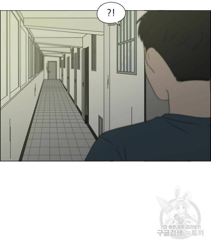 연애혁명 421화 419_HBJY 124