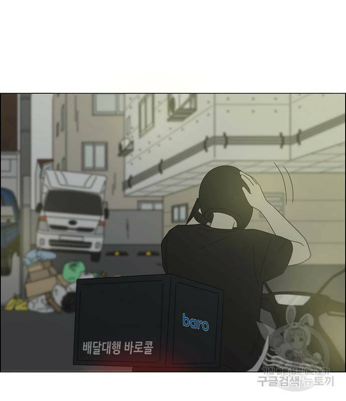 연애혁명 421화 419_HBJY 140