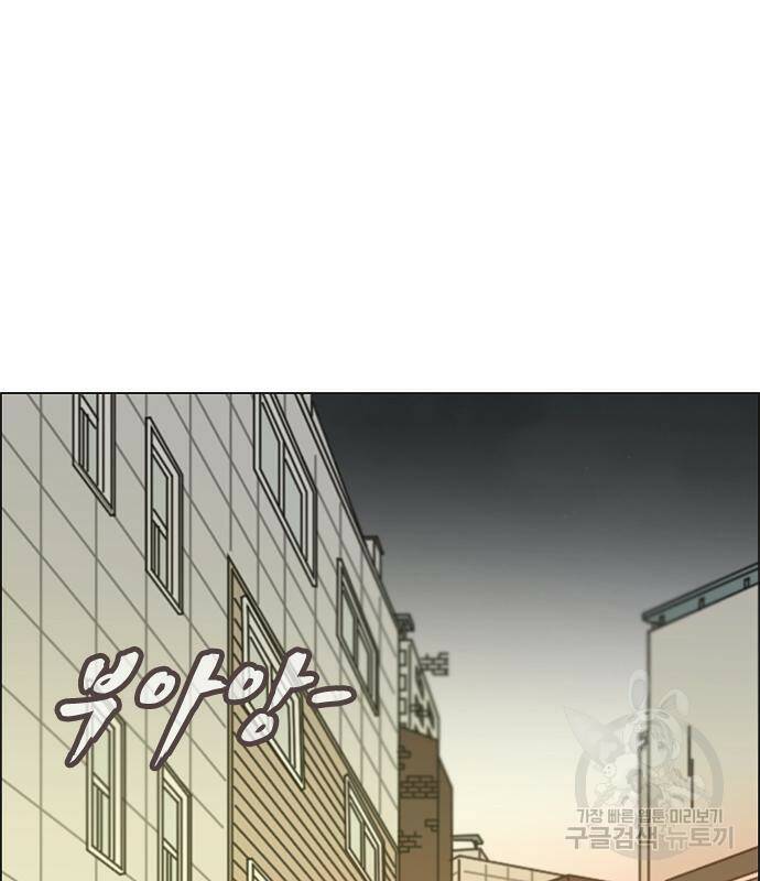 연애혁명 421화 419_HBJY 141