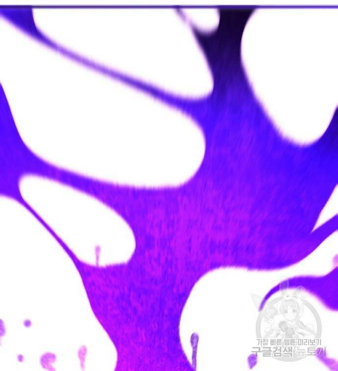 게임 최강 트롤러 9화 22