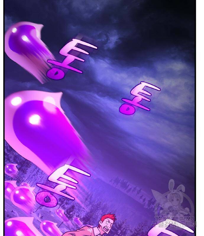 게임 최강 트롤러 9화 41