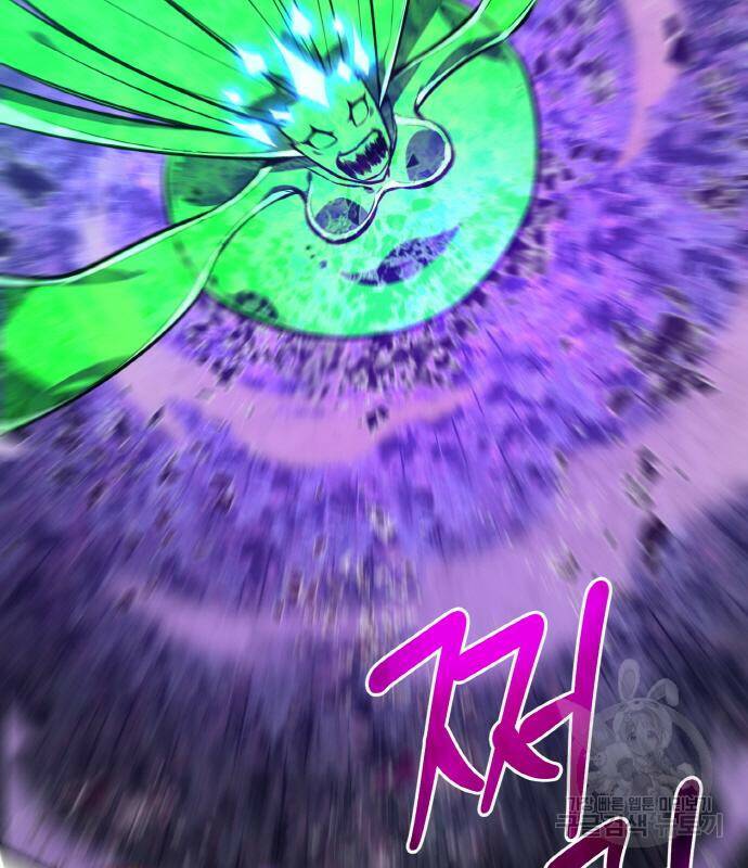 게임 최강 트롤러 9화 66