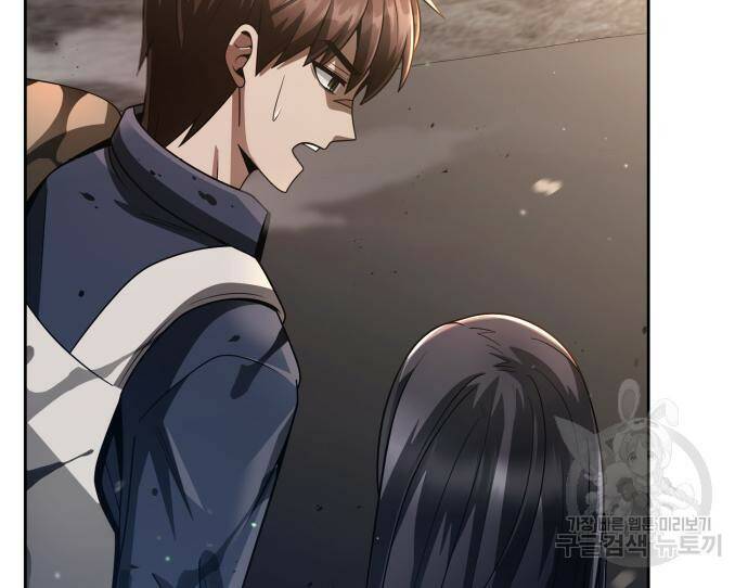 회귀한 천재 헌터의 슬기로운 청소생활 26화 19