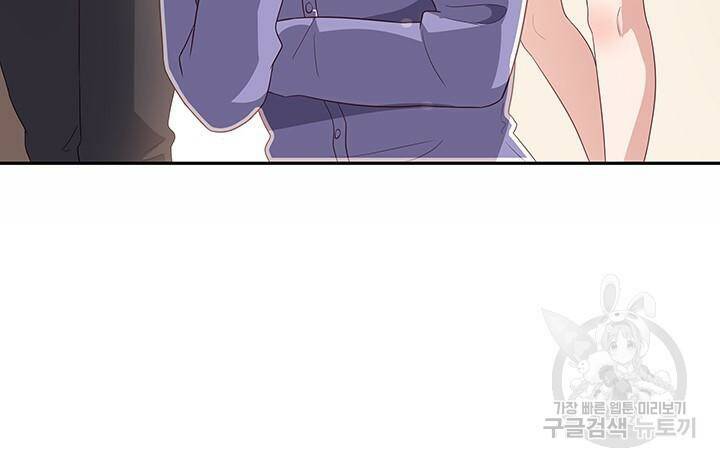 슈퍼닥터 70화 7