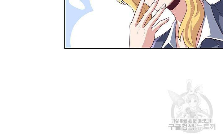 슈퍼닥터 70화 13