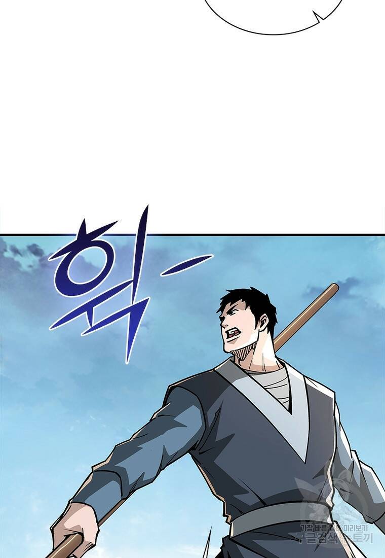 빌런으로 이직하다 201화 49