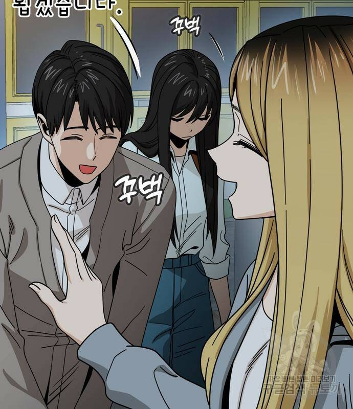 어쩌다보니 천생연분 45화 5