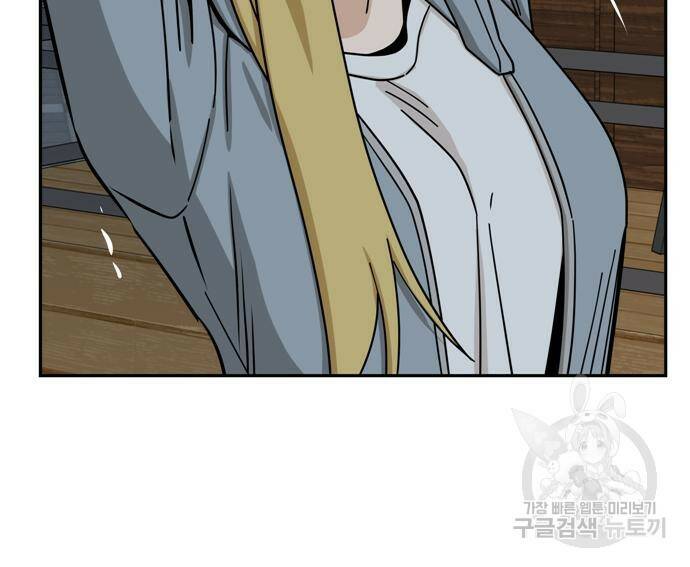 어쩌다보니 천생연분 45화 8