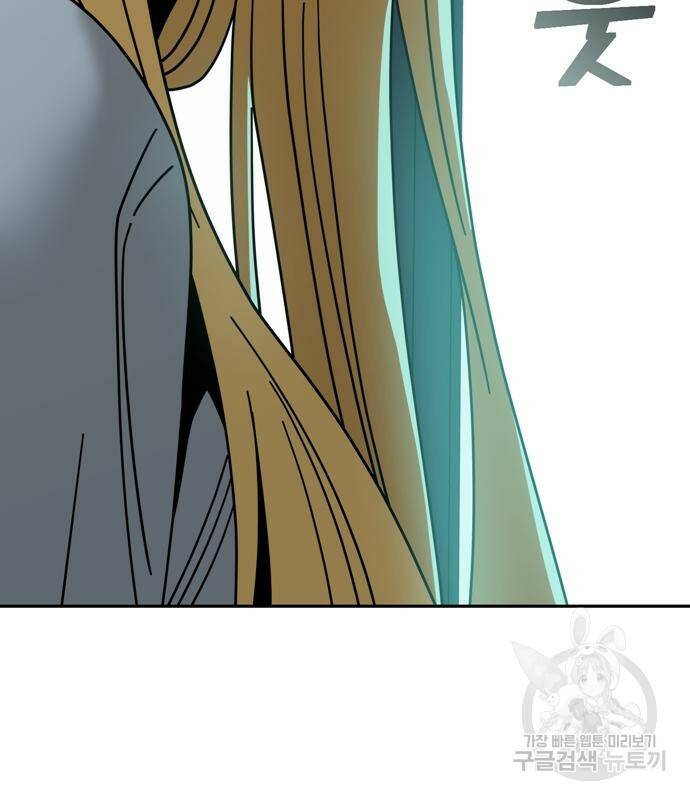 어쩌다보니 천생연분 45화 66