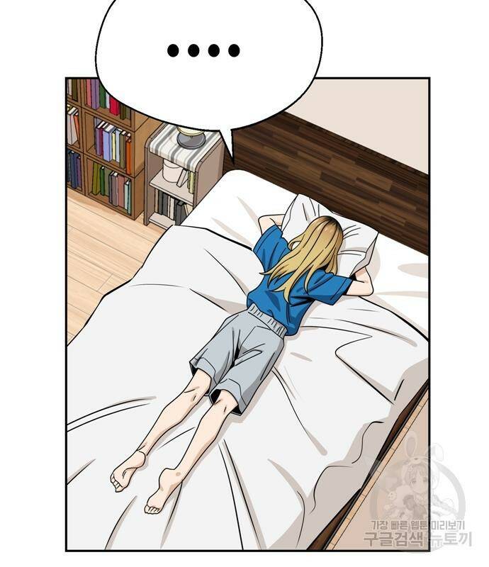 어쩌다보니 천생연분 45화 79