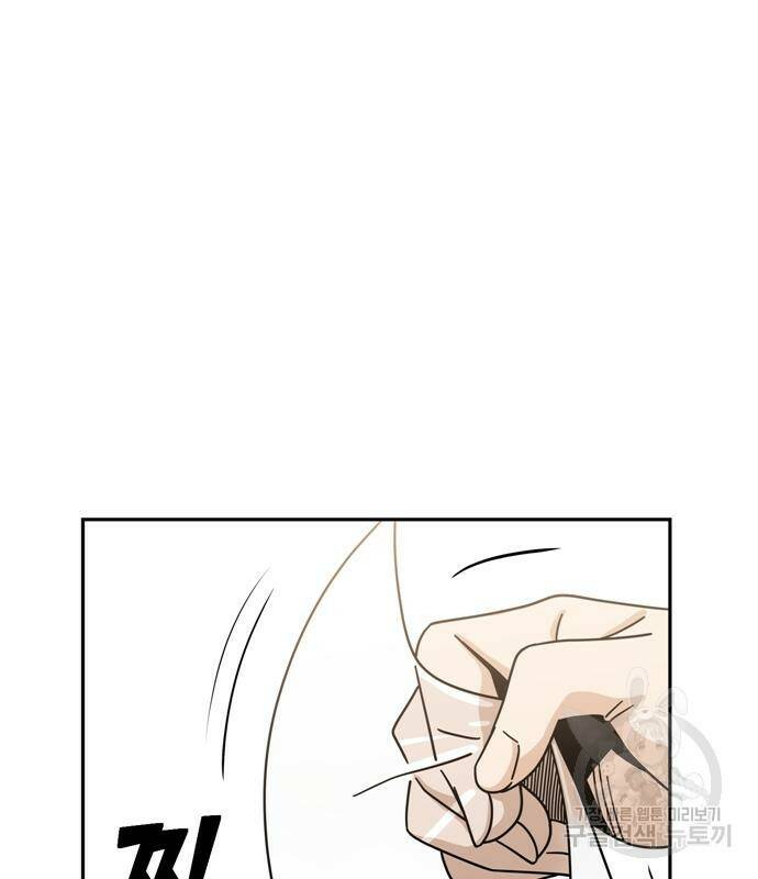 어쩌다보니 천생연분 45화 133