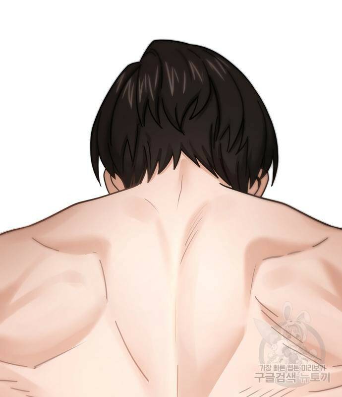 어쩌다보니 천생연분 45화 149