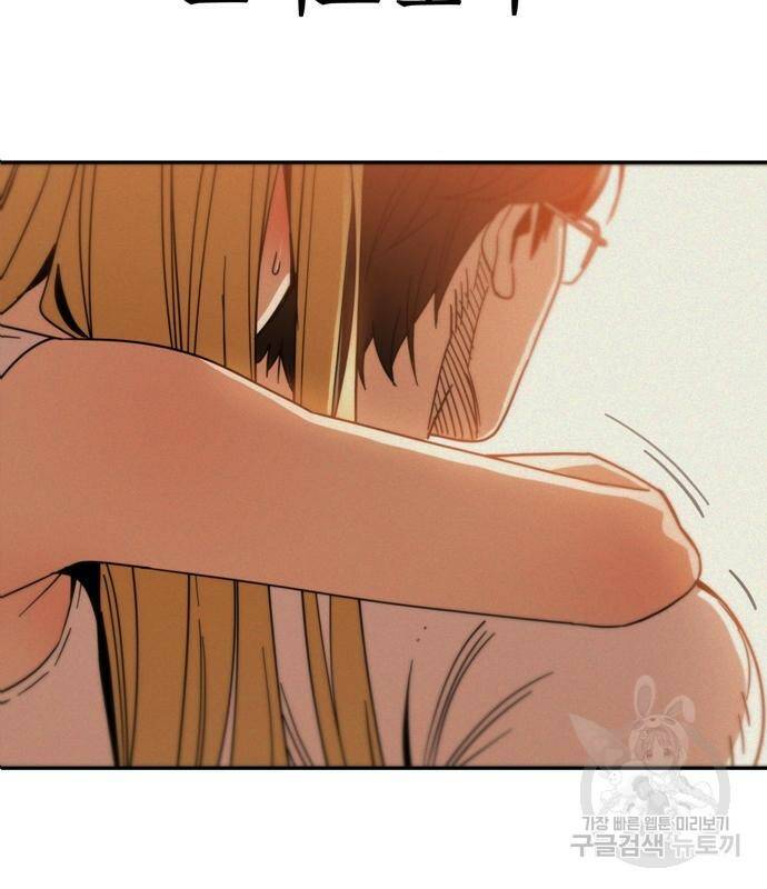 어쩌다보니 천생연분 45화 155