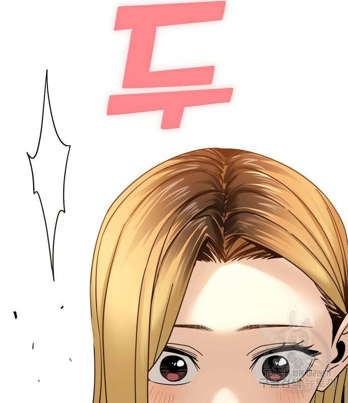 어쩌다보니 천생연분 45화 171