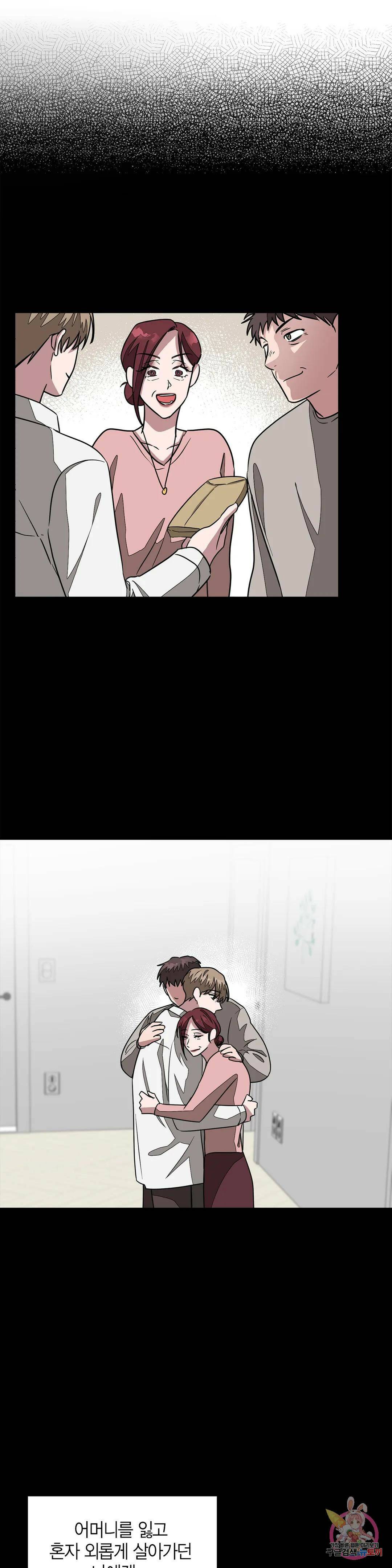 다시 17화 6