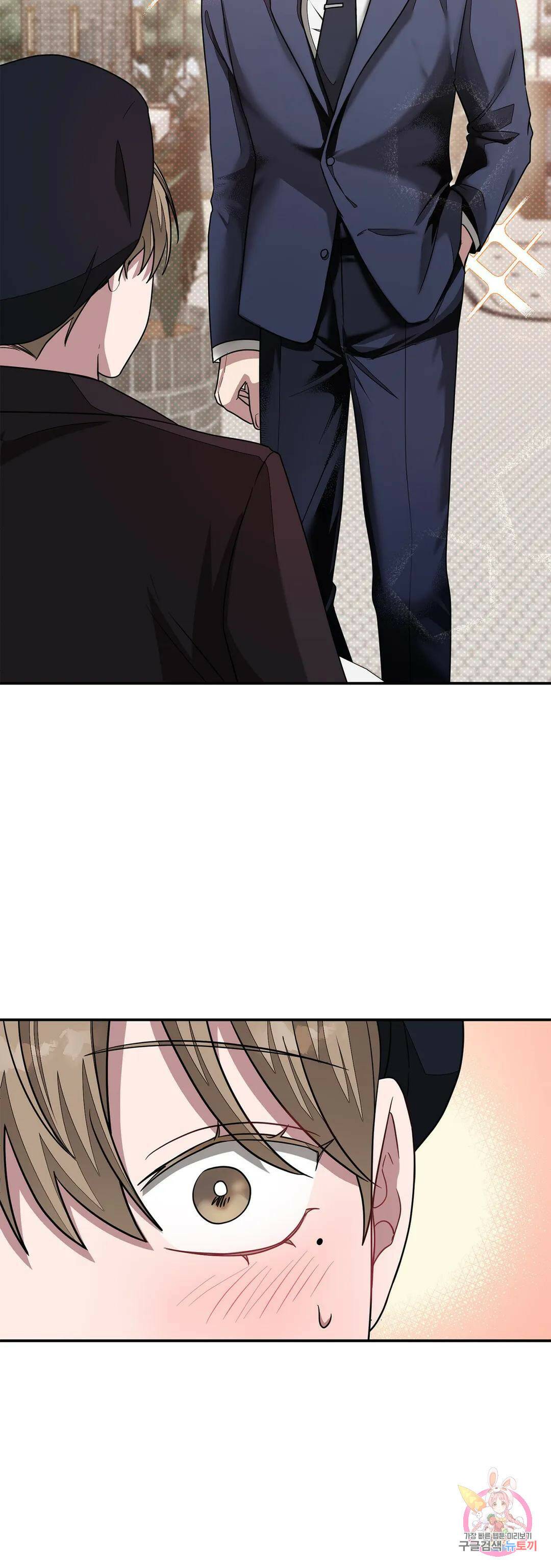 다시 17화 18