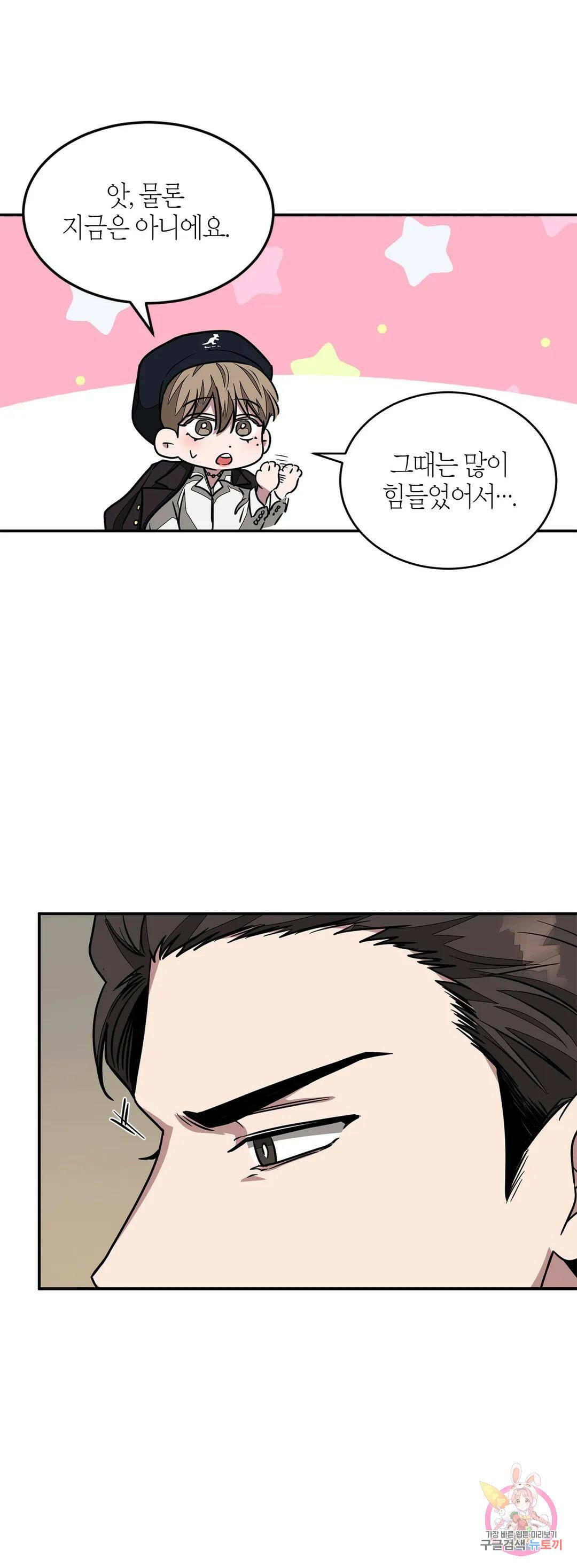 다시 17화 34