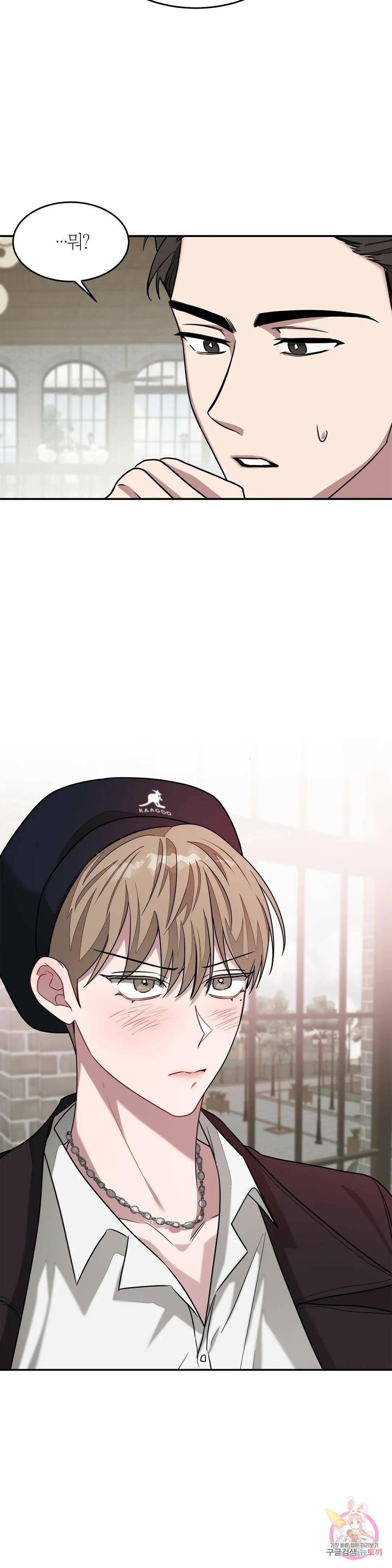 다시 17화 36