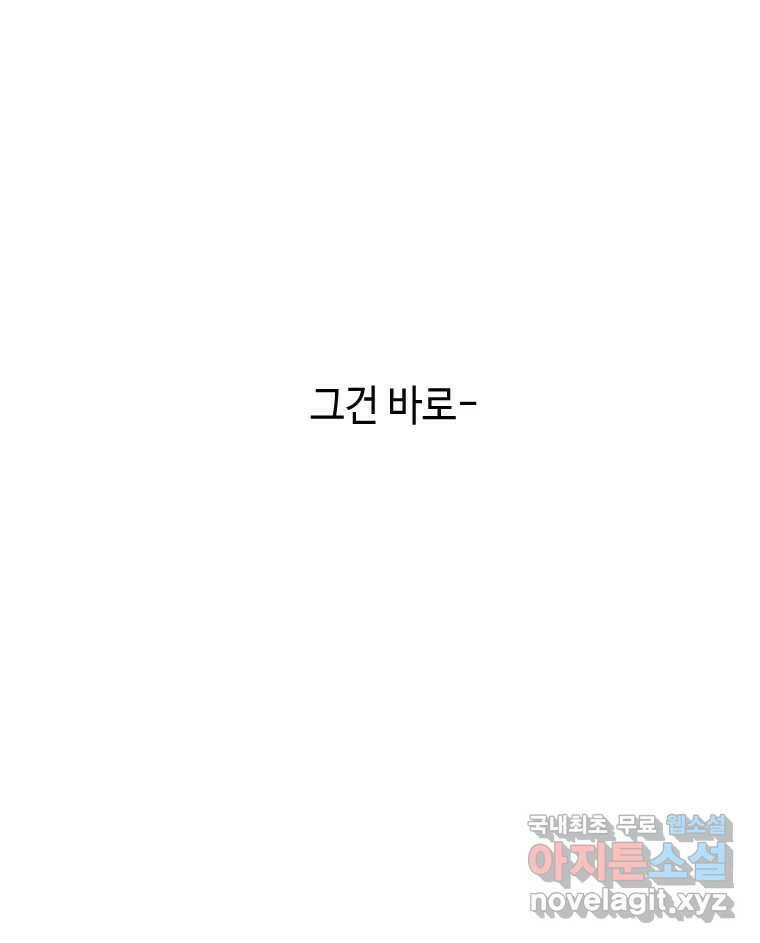 닭은 의외로 위대하다 7.크게 웃지 마 슬퍼하지도 마 3 67