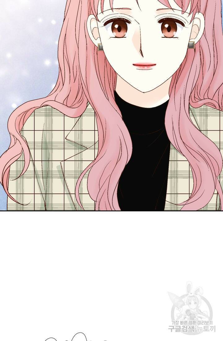 누구의 아이를 낳을까 130화 16