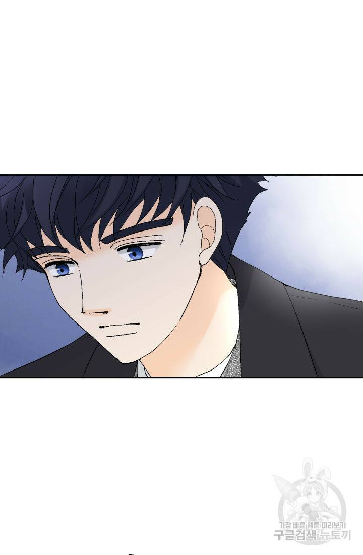 누구의 아이를 낳을까 130화 24