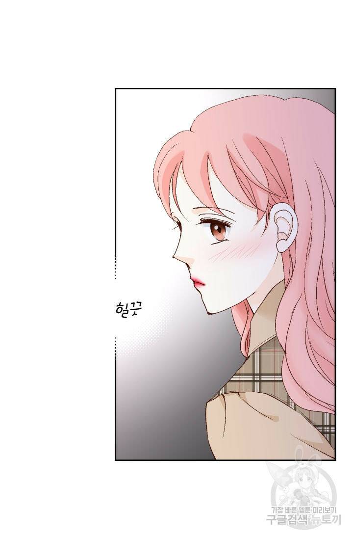누구의 아이를 낳을까 130화 62