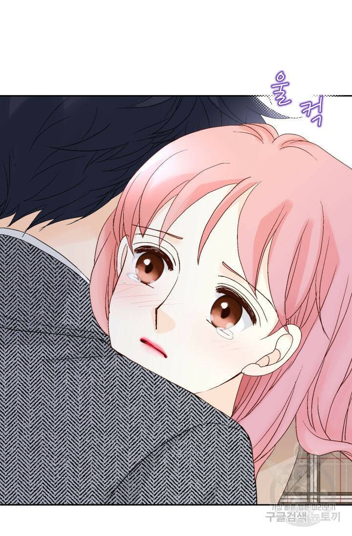 누구의 아이를 낳을까 130화 80